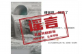 网传超级工程隧洞“挖偏”系谣言 实为叠层隧洞设计