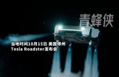 特斯拉新车真的能飞 现场演示倒挂悬停与空中翻滚