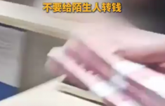 女子傍晚带3万打车去博物馆 司机报警：疑似遭遇诈骗