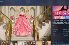为病妻做的游戏全世界都嗑到了 圆妻子一个设计梦