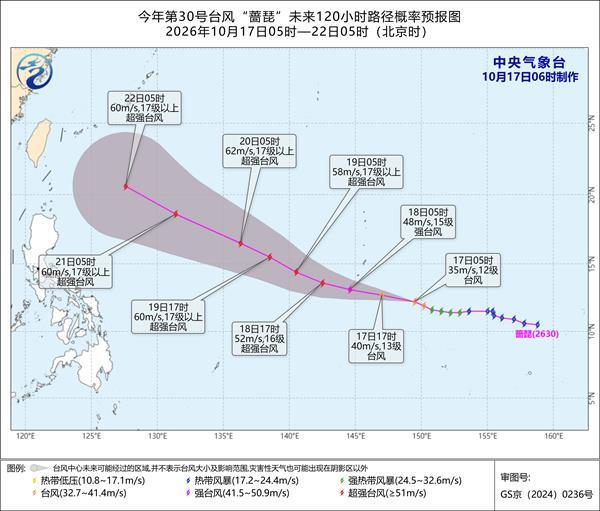 “蔷琵”已加强为台风级，最新路径→