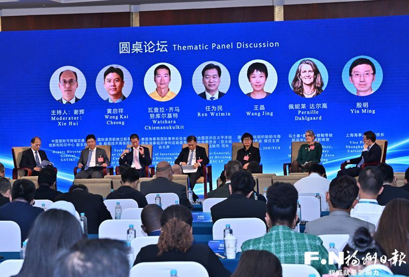 集装箱港口效率提升“福州方案”向世界分享