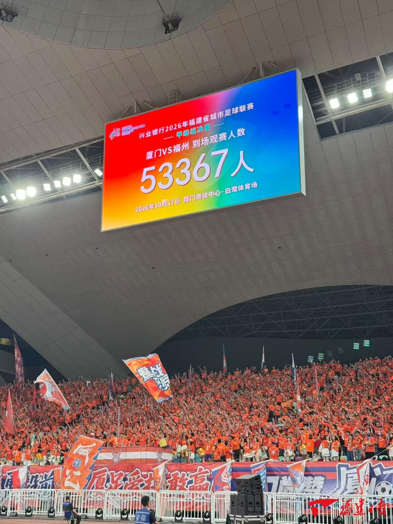 福州队，&ldquo;闽超&rdquo;总冠军！最佳射手、最佳球员、最佳守门员、最佳教练是他们
