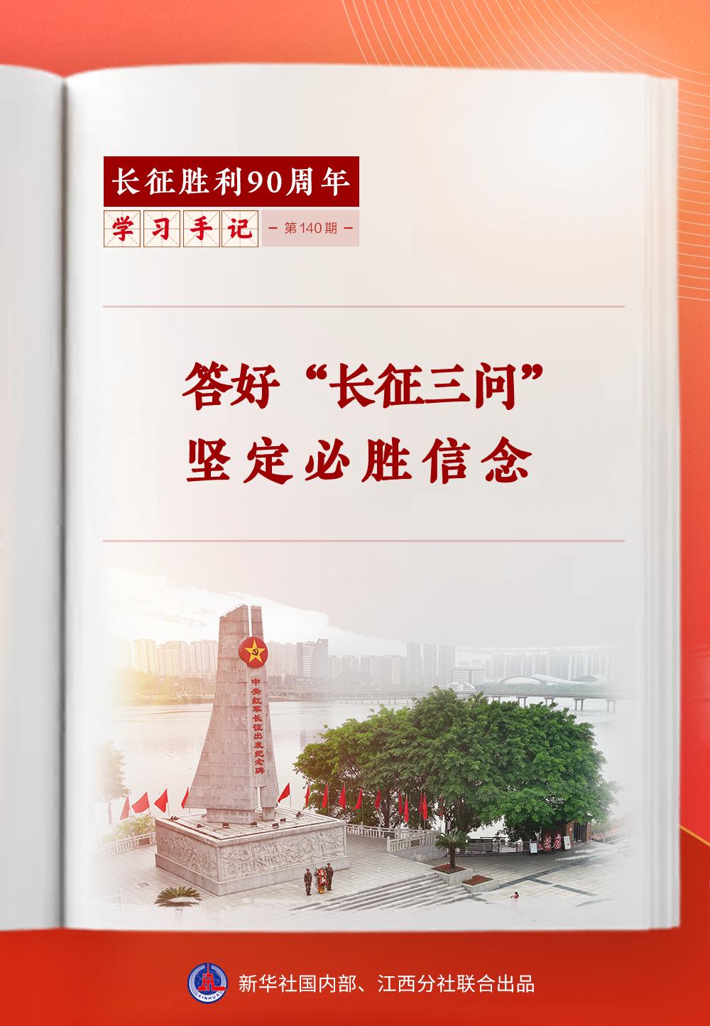 对对对