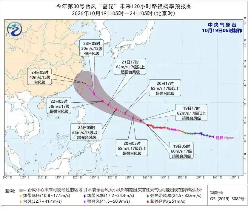 超强台风“蔷琵”预计逼近我国 22日起影响东南沿海