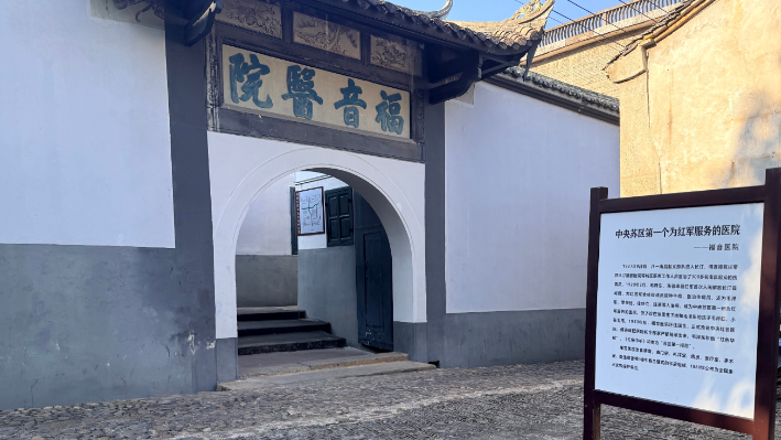 万水千山只等闲 | 长征路上的福建力量