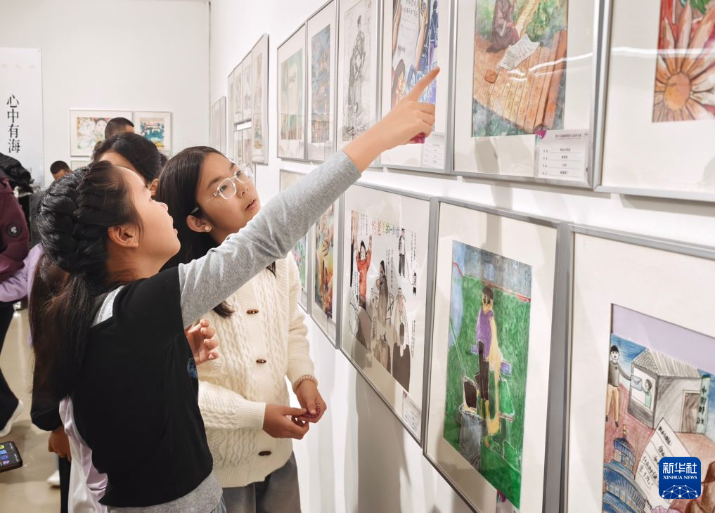 第十七届海峡两岸少儿美术大展北京展探索“信”的意涵