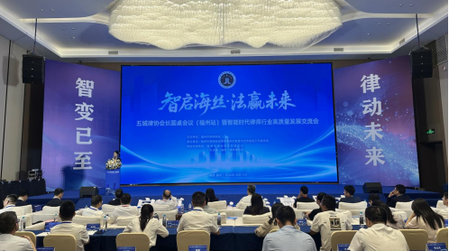 活动现场。海峡网记者 李牧晨 摄