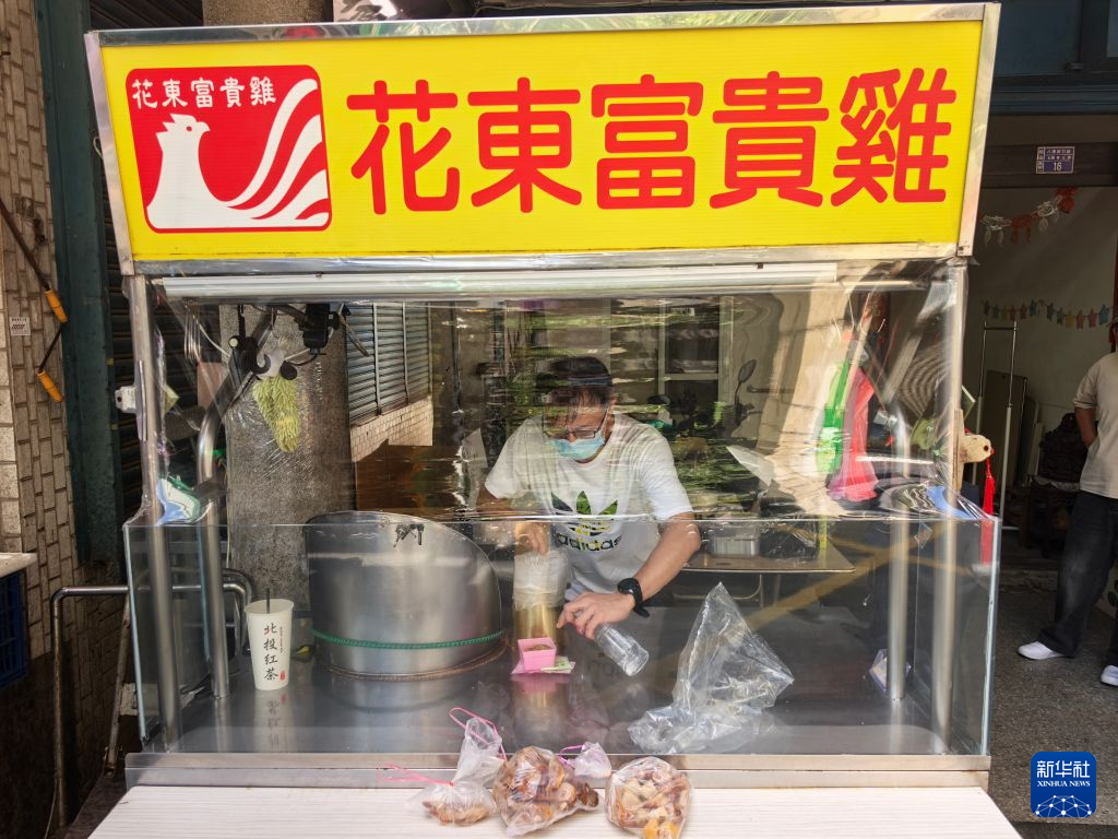 台北重阳见闻：市井古俗里的敬老新风