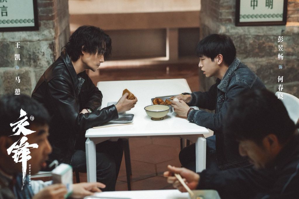 《交锋》为特殊题材电视剧创作提供优质范本