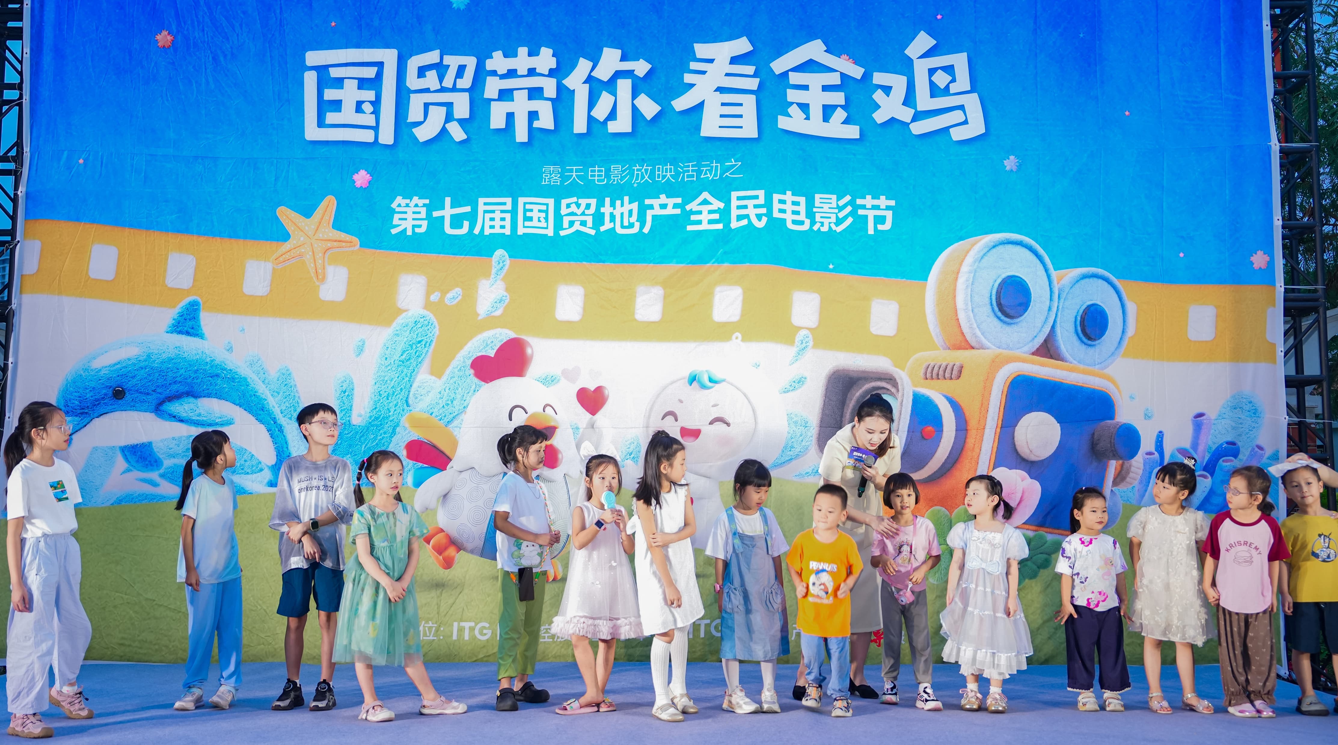 与城共美 好戏热映，第七届“国贸带你看金鸡”全民电影节持续升温