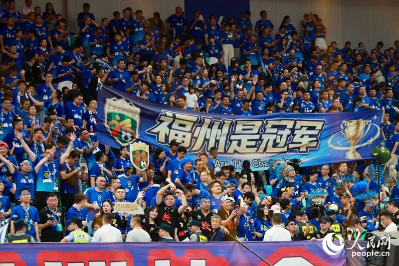 福州队球迷展开“福州是冠军”横幅,庆祝球队夺冠。人民网 欧阳奕奕 摄