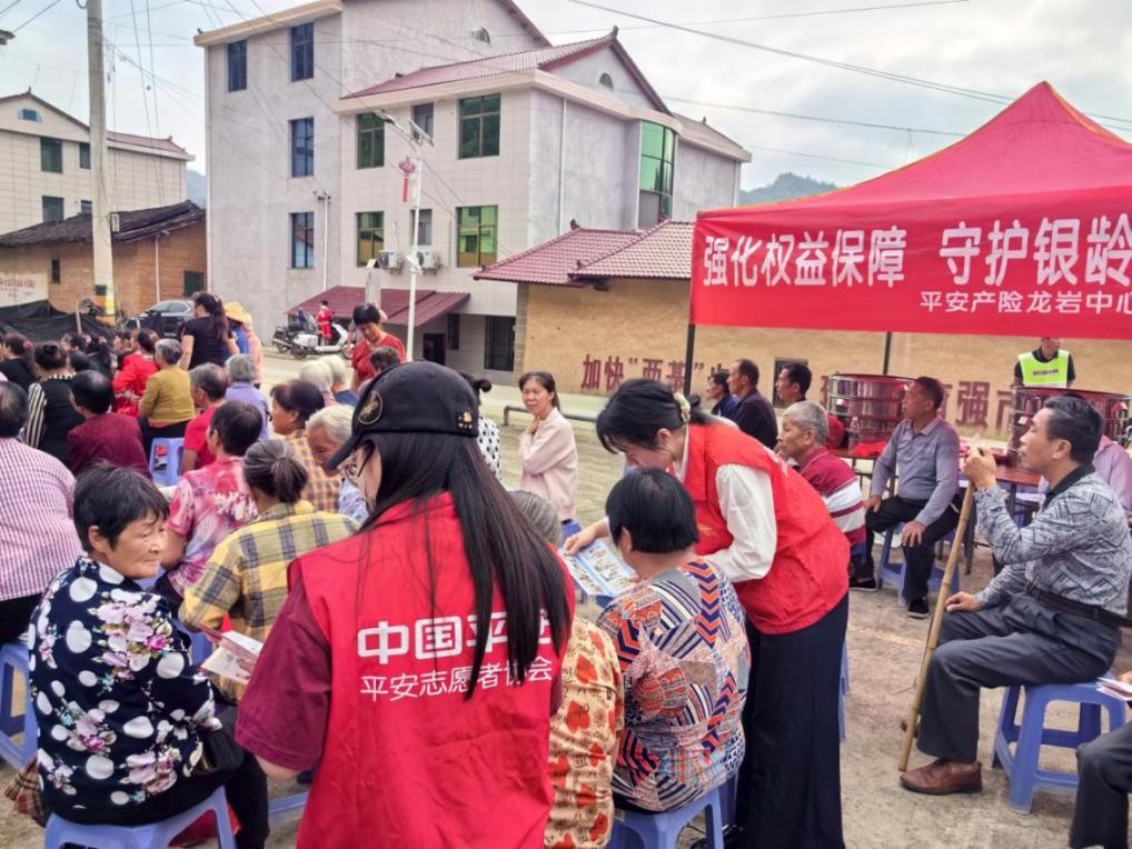 平安产险龙岩中心支公司：爱在重阳润桑榆 平安温情护银龄  