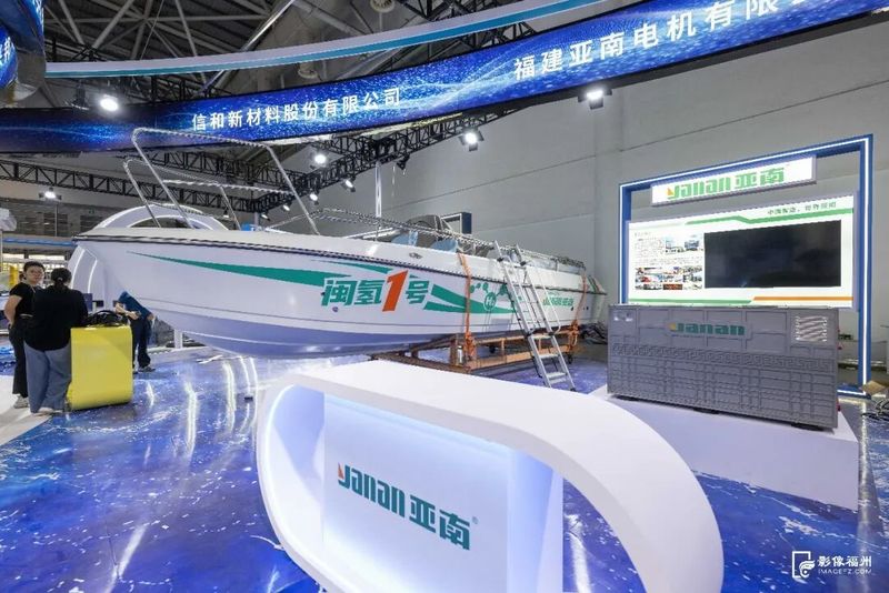 福建亚南电机有限公司展出的“闽氢1号”。林双伟 摄