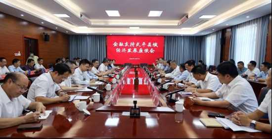 政银企聚力赋能 金融活水润梁野
