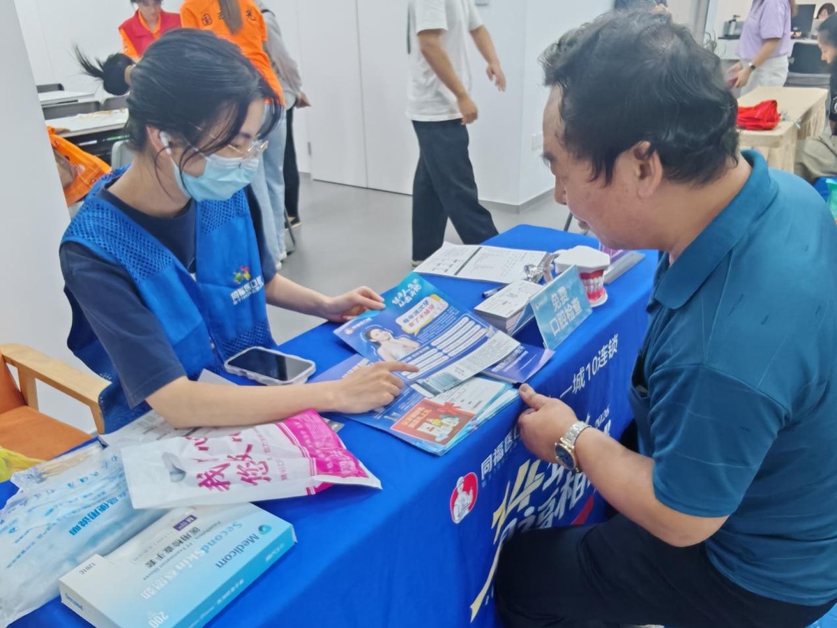 党建联建聚合力 福州金汤社区开展“我们的节日·重阳”主题活动