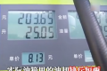 你加的油可能不够量 78家加油站168台作弊加油机被查