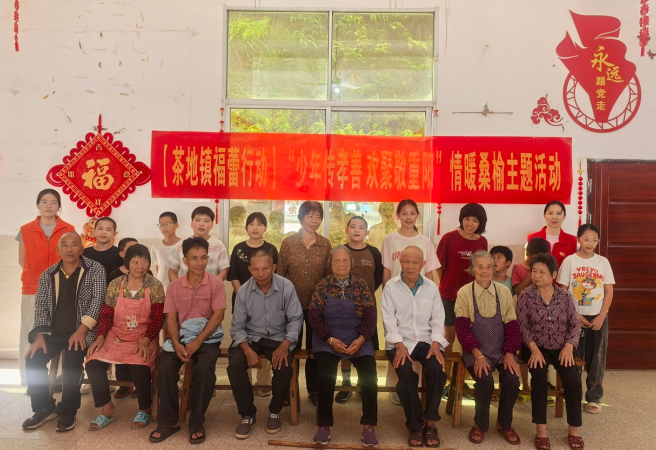 平安产险龙岩中心支公司:重阳节里的一场
