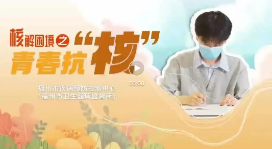 备考关键期突遇结核！学生的两难困境