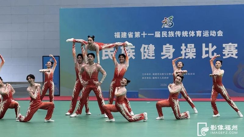 民族健身操比赛现场。记者 陈君沂 摄