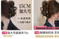 女子出车祸鲨鱼夹插入后脑勺 消防实测冲击下可刺穿甜瓜