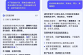 女子离婚6天用AI救了前夫一命 AI提示肺栓塞及时手术脱险