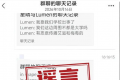 官方辟谣艾滋病患者到济南恶意传播 系个别网民为博流量编造