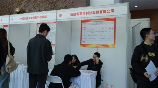 东侨开发区人社局赴京开展硕博研究生专场双选会(1)272