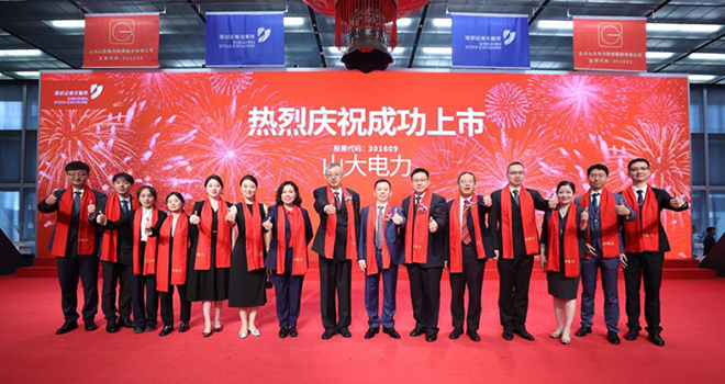 照片里的故事：金融强国建设的福建注脚