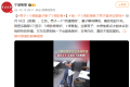 丈夫1个拥抱 妻子断了5根肋骨 丈夫愧疚：万万没想到抱一下也能抱骨折