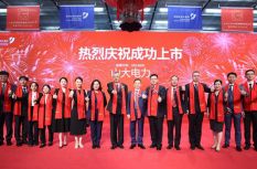 照片里的故事：金融强国建设的福建注脚