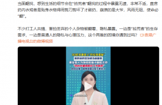 00后北漂遭遇 “扔垃圾羞耻” 垃圾桶旁隐私暴露引热议
