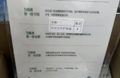 星巴克明日起在中国施行消费入座 发布“第三空间”倡议