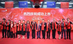 照片里的故事：金融强国建设的福建注脚