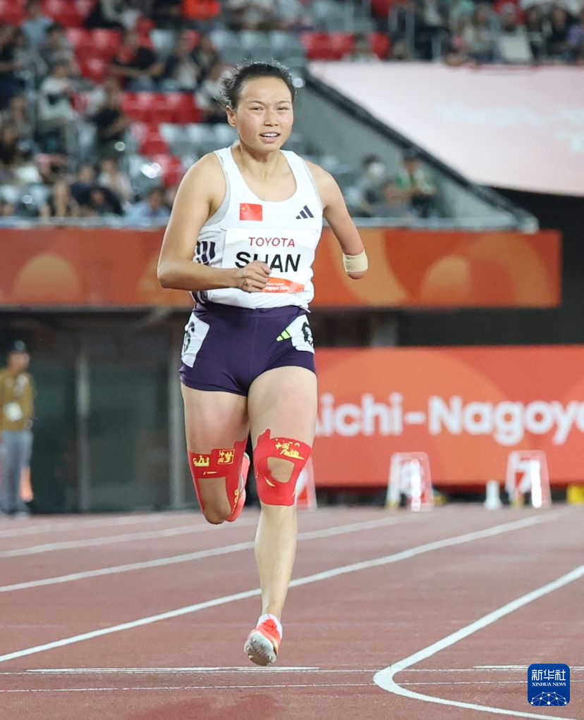 亚残运会｜女子100米T47决赛：中国选手单洁夺冠