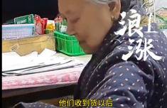 80岁老人网上卖零食接连遭仅退款 81岁姥姥追问是我哪里做错了