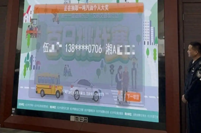 女子100天零违章获奖1吨汽油 7年驾龄很少违章