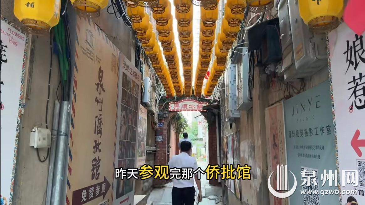 自驾游博主点赞泉州——这里的人让善意满城、赤诚满城