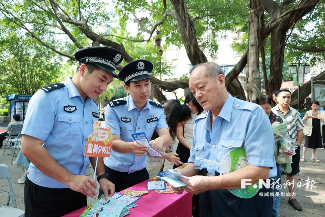 福州：重阳敬老反诈活动进社区