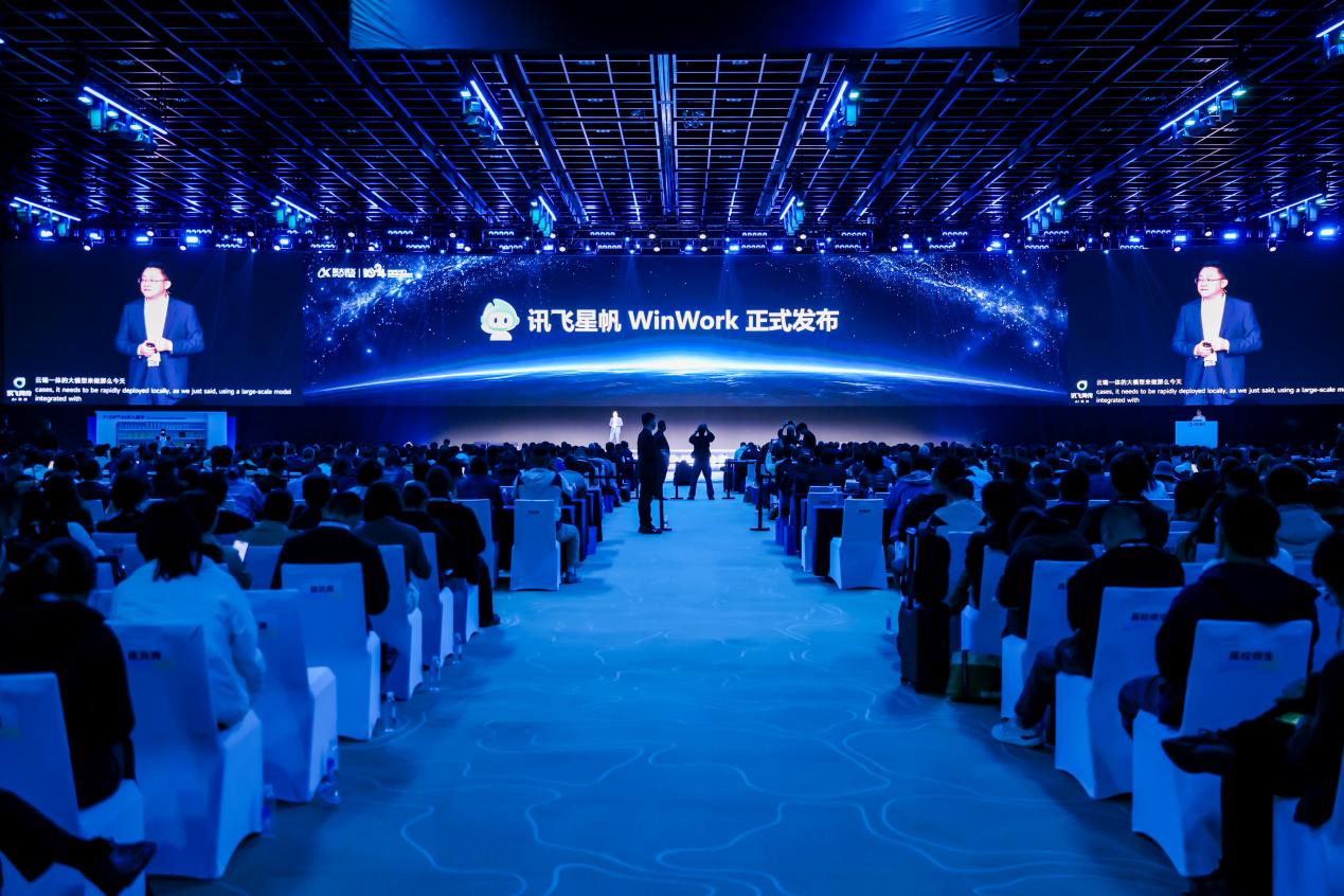 引领新一代人机交互 科大讯飞推出机器人超脑平台V3.0