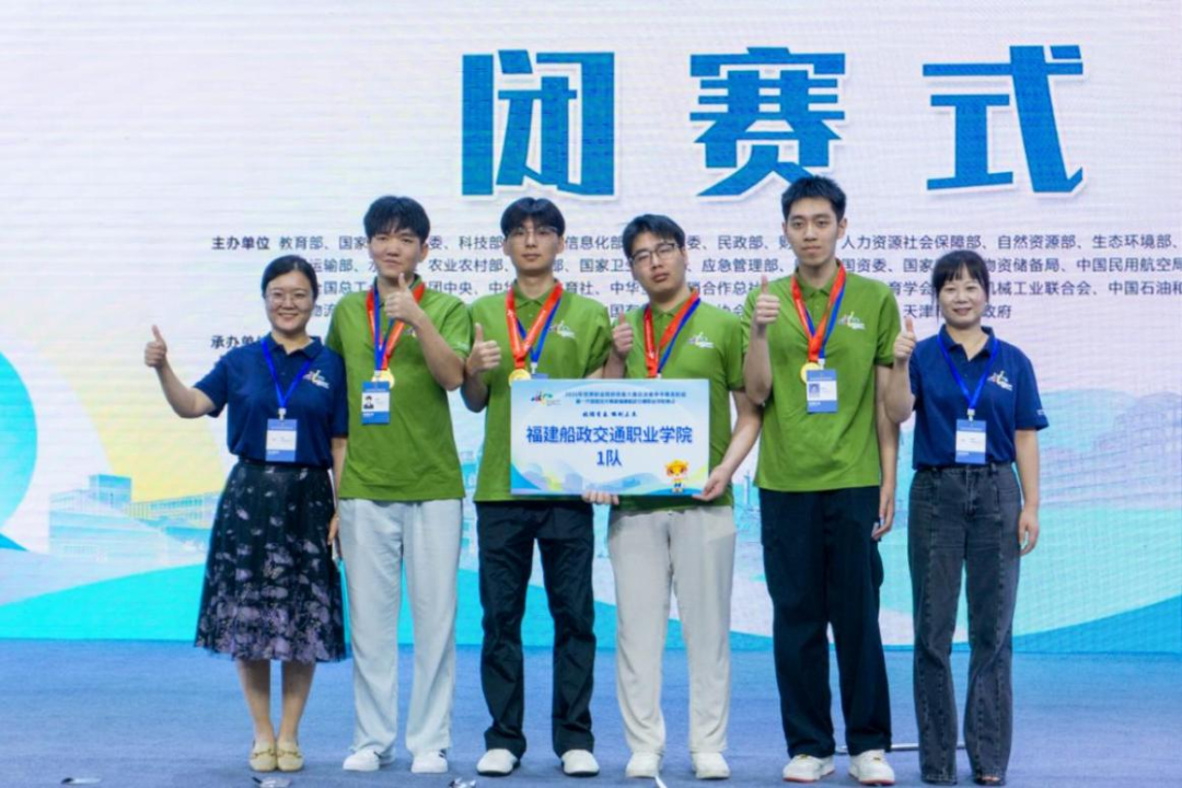 福建省在2026年世界职业院校技能大赛中创佳绩