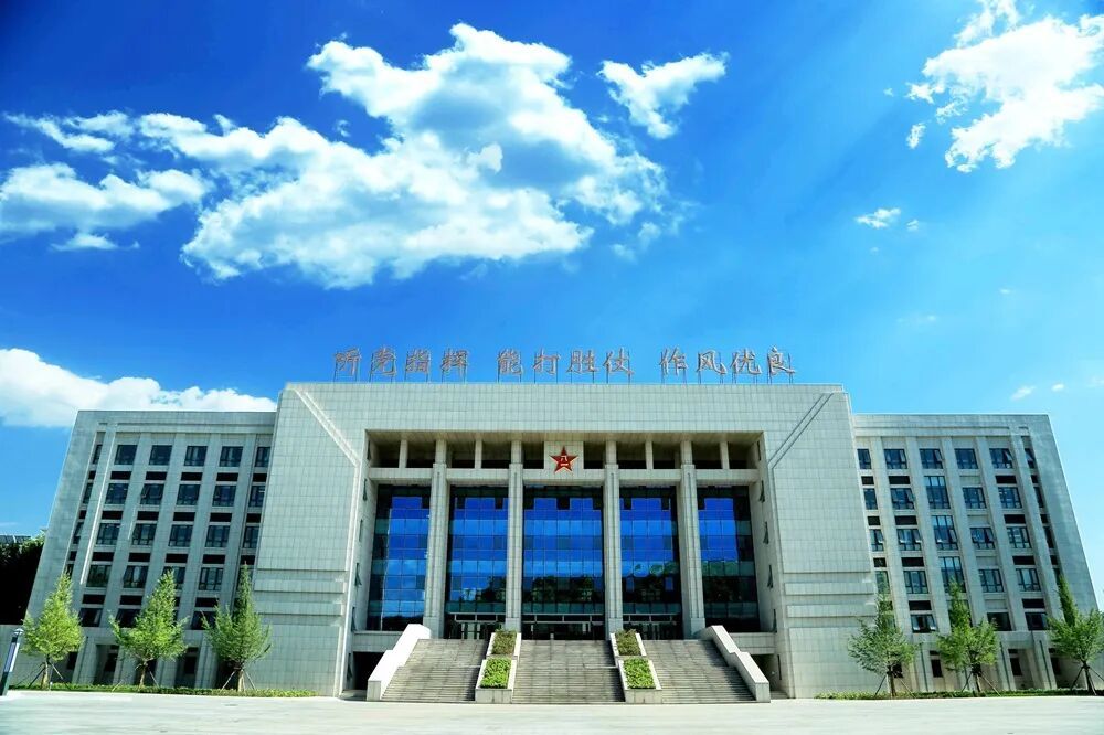又一所军士学院,正式成立 又一所军士学院,正式成立