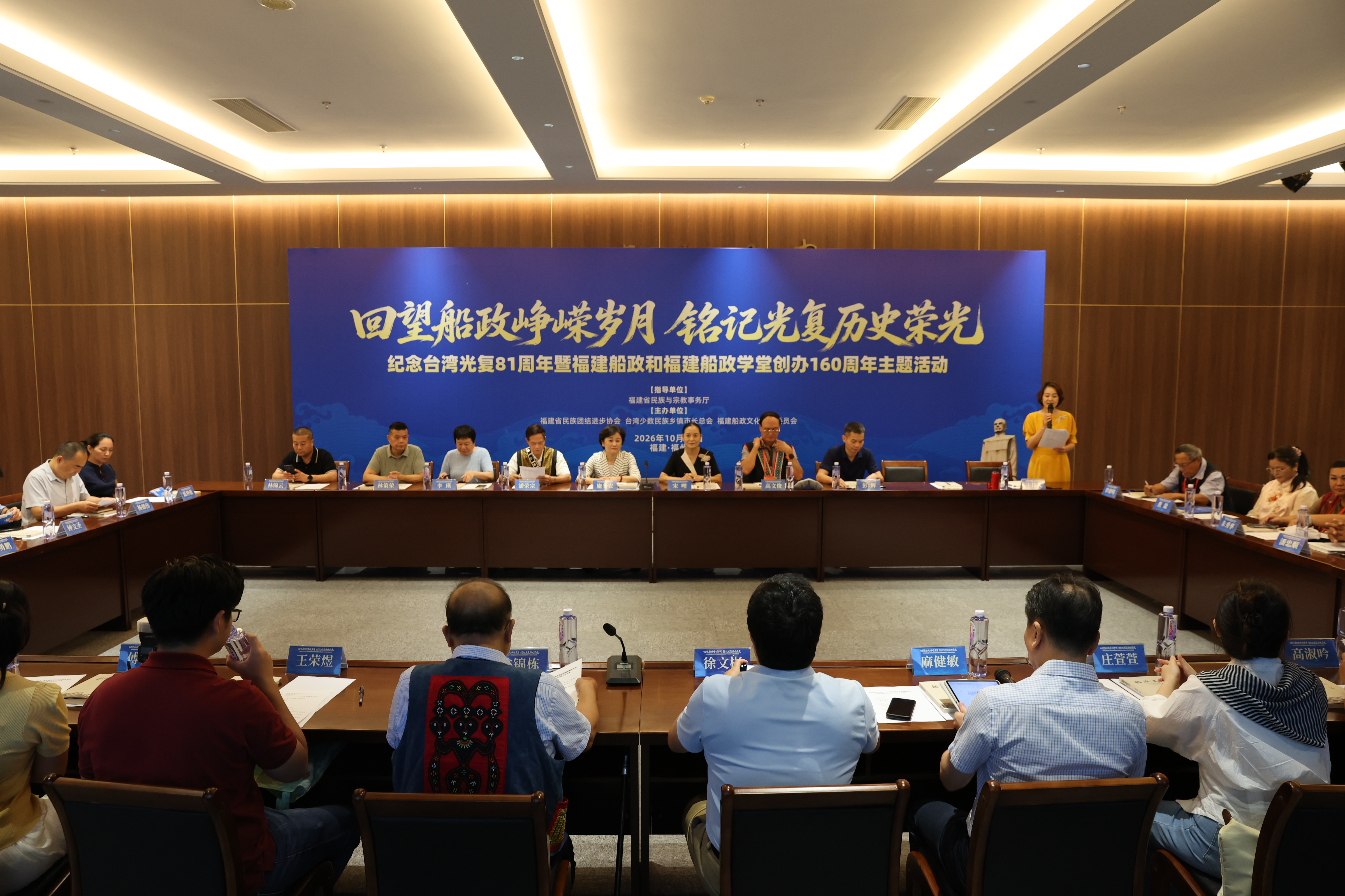 微信图片_20261023201037_12_404