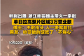 帅哥摊主凭颜值带火一条街 摊主：有些社恐，不敢抬头，人一多就会脸红