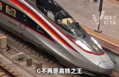 时速400公里的高铁真要来了吗 X字头号段已经留好