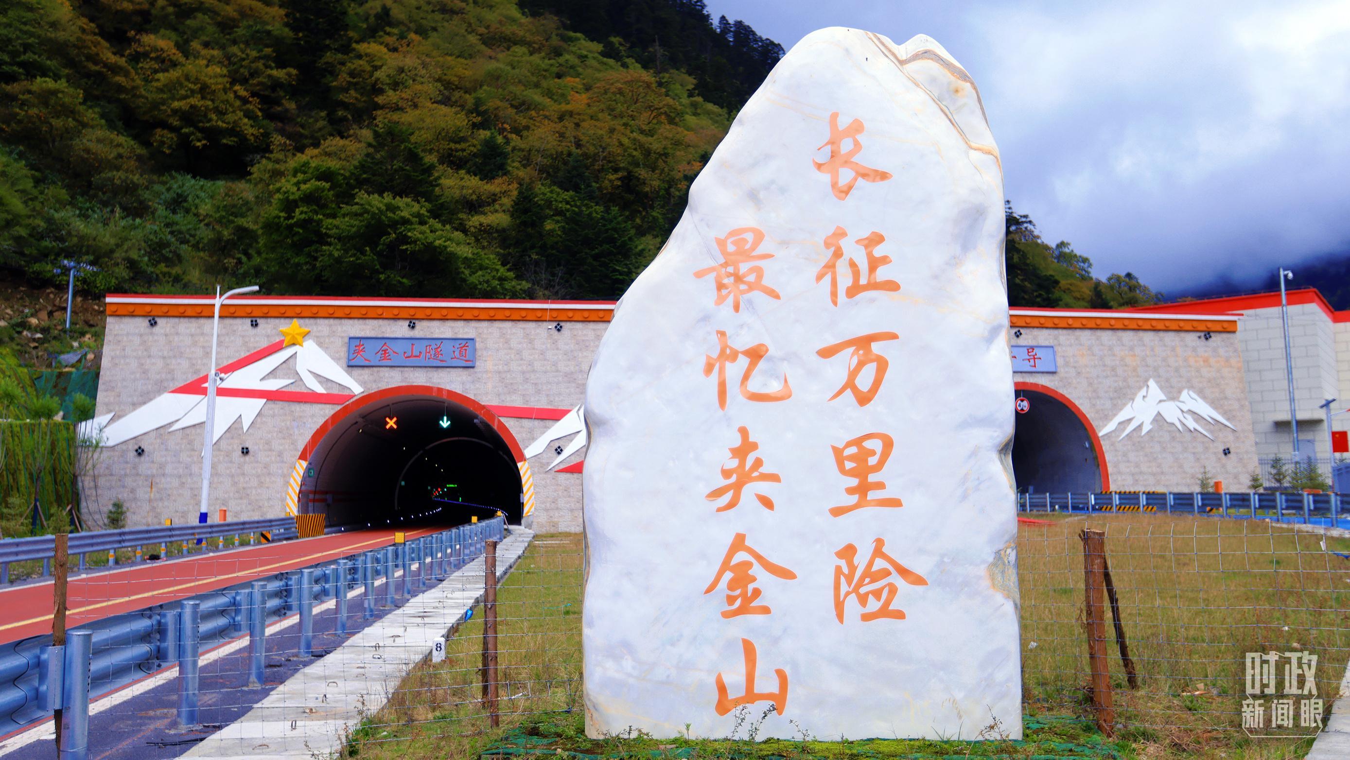 时政新闻眼丨如何走好新的长征路？习近平提出“五个必须”