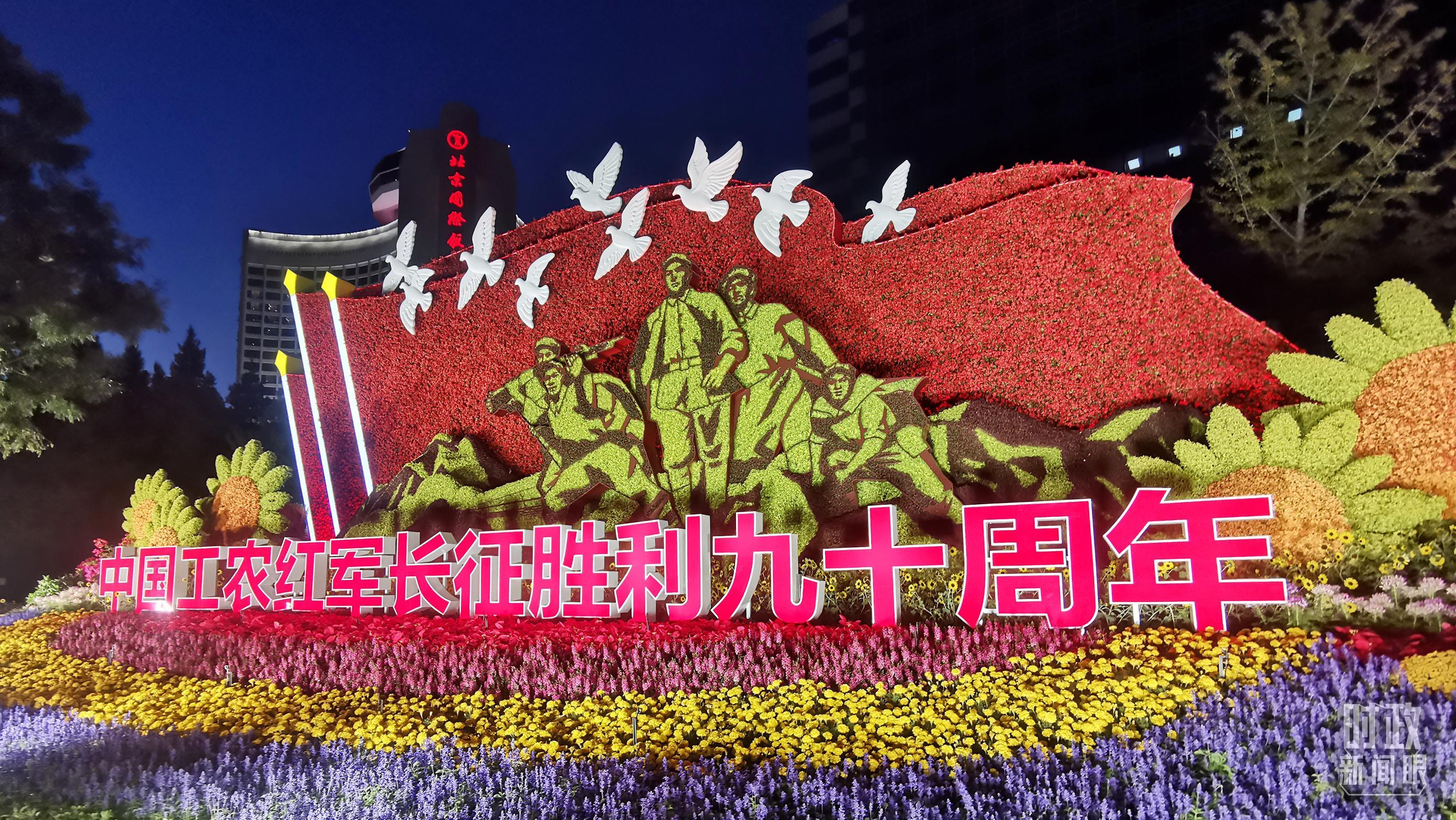 时政新闻眼丨如何走好新的长征路？习近平提出“五个必须”