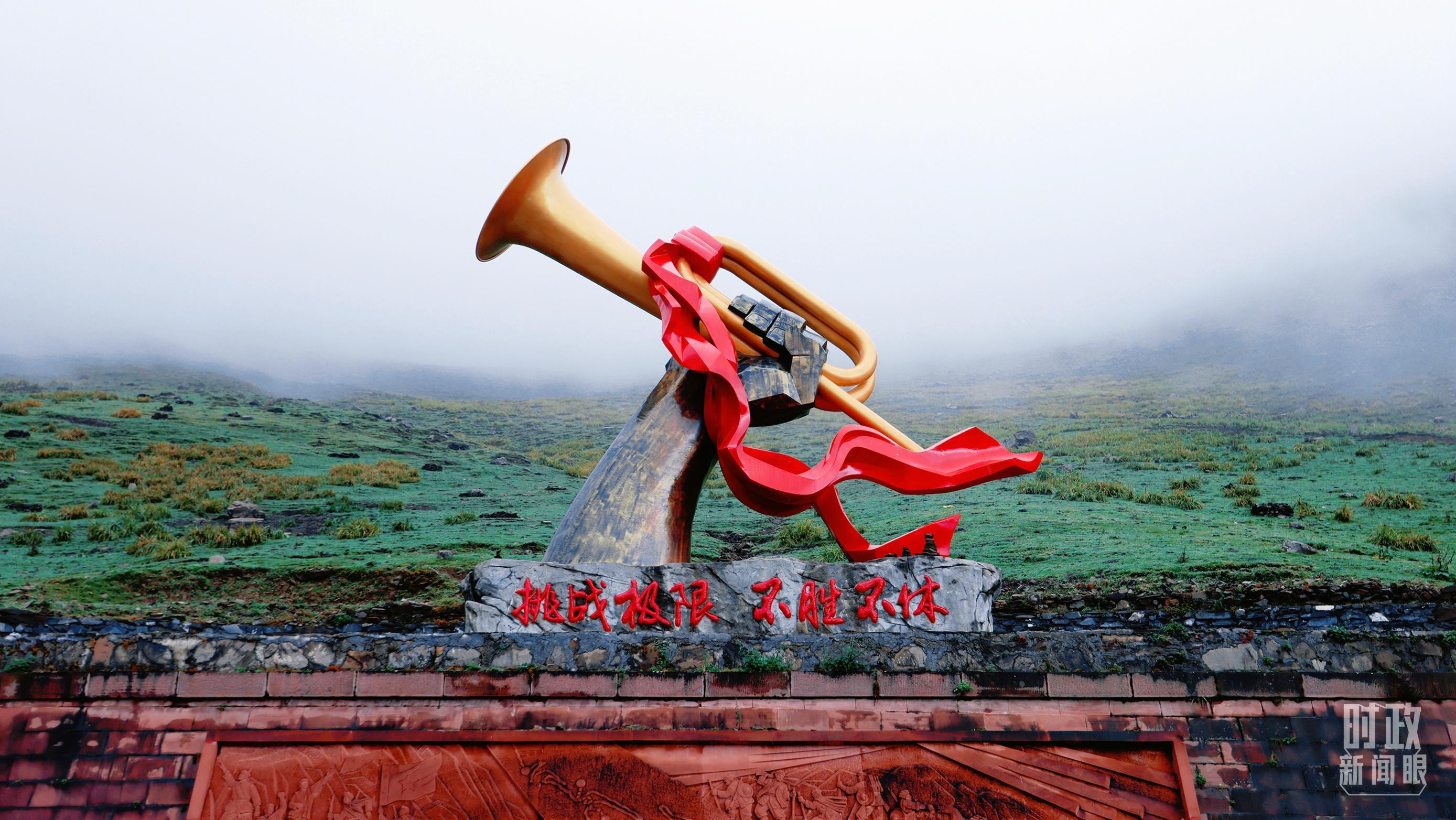 时政新闻眼丨如何走好新的长征路？习近平提出“五个必须”
