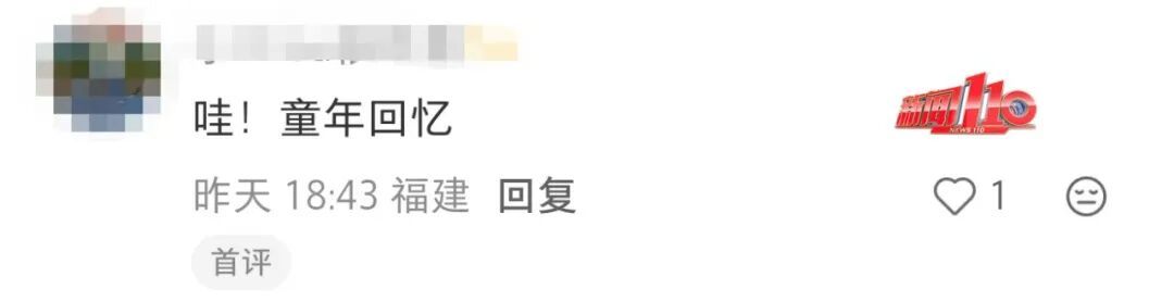 童年记忆回来了！福州金牛山公园“大金牛”回归啦