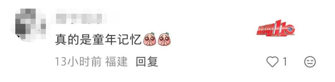童年记忆回来了！福州金牛山公园“大金牛”回归啦